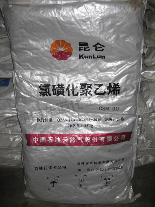 氯(lǜ)磺化聚乙(yi)烯30